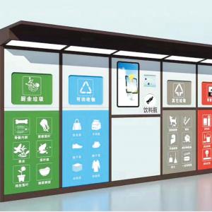 intelligent trash bin